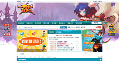 Desktop Screenshot of bbs.imd.qcplay.com